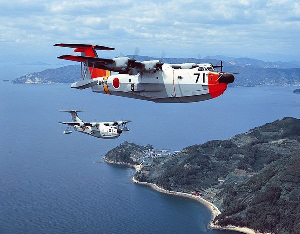 Shin Meiwa flying boat